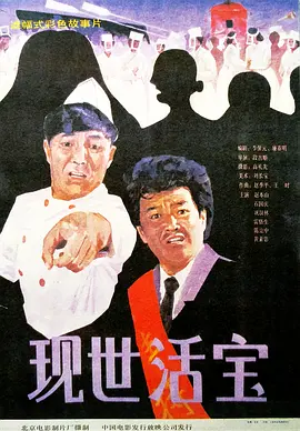 精品久久一级