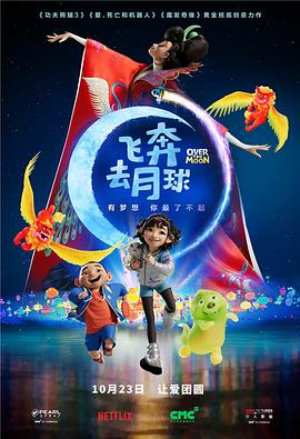 大胸的妈妈2020