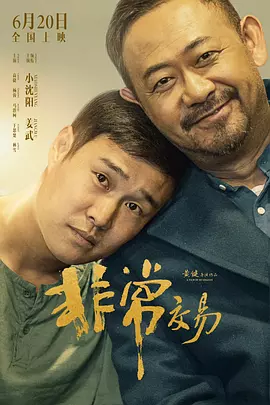 国产对白精品刺激一区二区