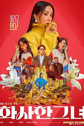 一起的生活