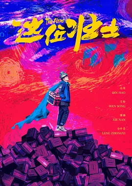 韩国演艺圈最悲惨事件