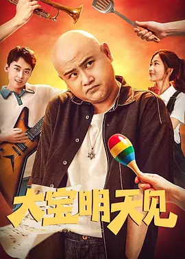 男生女生差差差视频