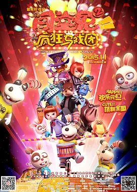 欧美亚洲另类一区中文字幕