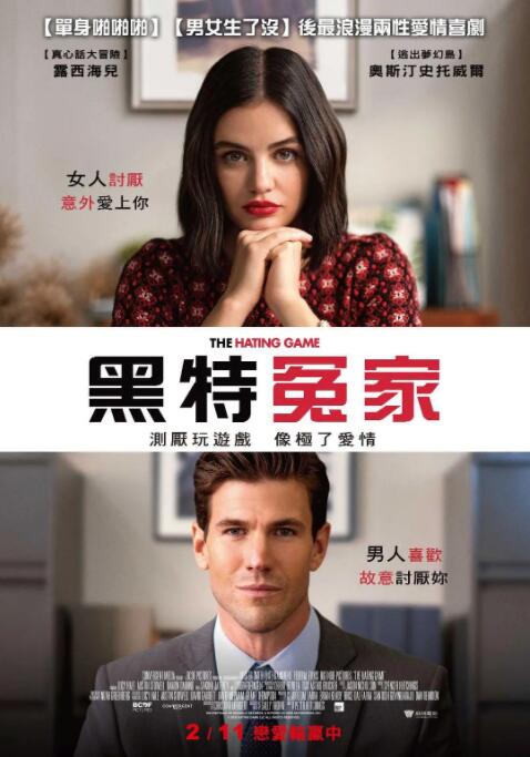 贪婪欲望之岛