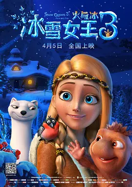 美女伊人