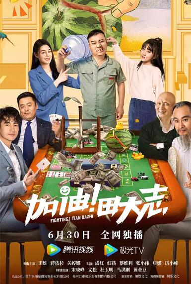 夏令时1