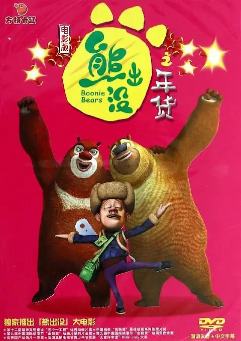 私家侦探：爱情与战争
