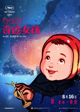 国产一区二区三区视频在线观看