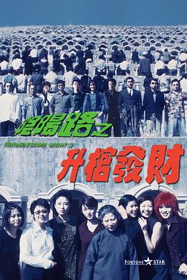 人妻hold不住2