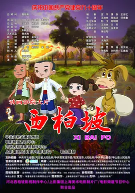 狼人杀 典狱长