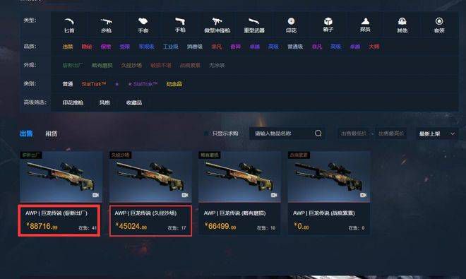 特大胆西西人体444w62w62w