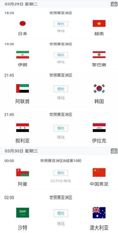 五月婷婷激情六月