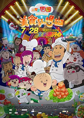9.1免费版下载安装最新版本