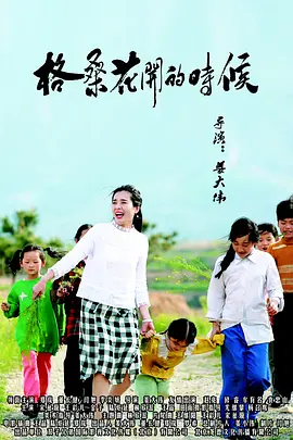 亚洲欧美大片