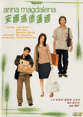 国产精品亚洲综合一区
