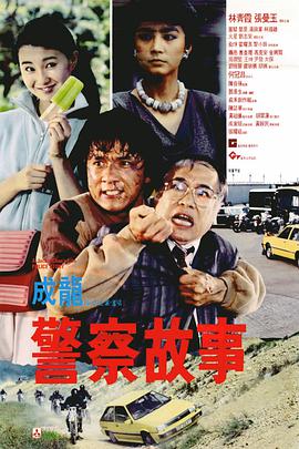 神宫寺番号