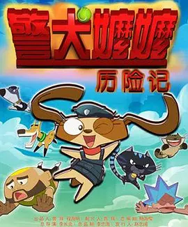 初恋作战计划2
