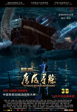 漩涡的读音