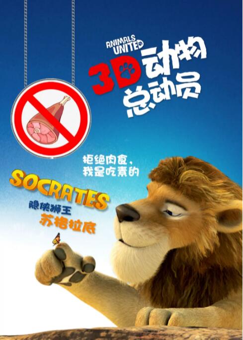 神之塔第二季在线观看