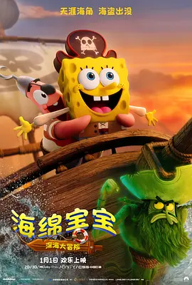 社长去看看吧