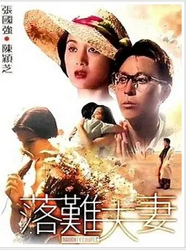 操情人视频