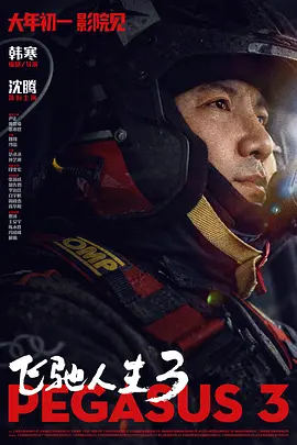 亚洲欧美系列