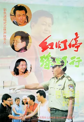 味道2