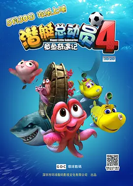 私人教师的秘书