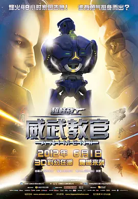 2023年三片