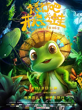 国产交换一区二区三区