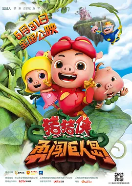 午夜啪啪片