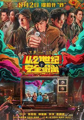 国产在线精品一区二区