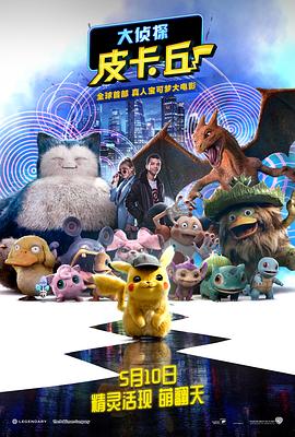 爱的宣传公司