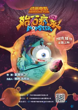 屏幕在线