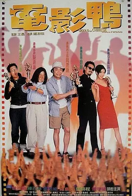 夜夜肉