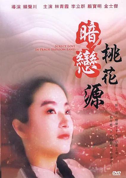 她的日记本