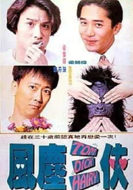 再用力一点吧