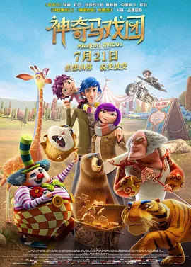 午夜极品福利视频