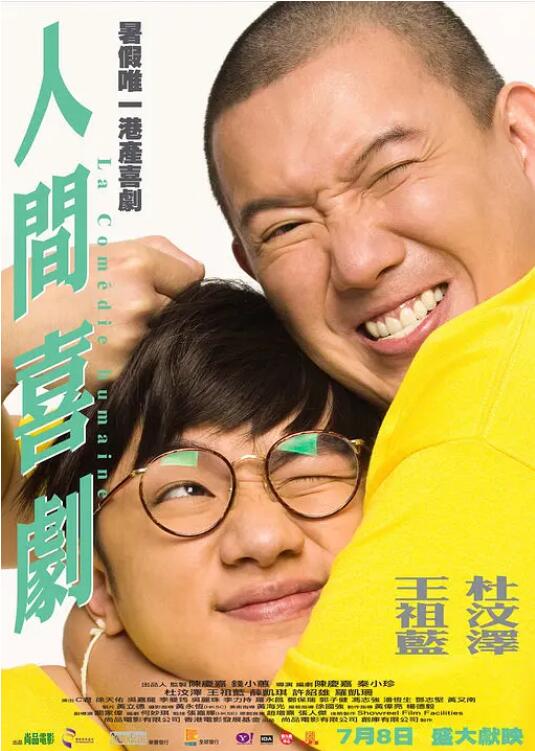 年轻的秘书在线