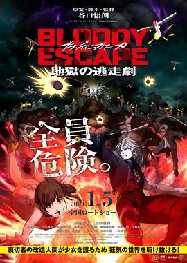 日本搞b视频