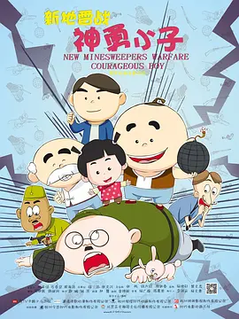 石原莉奈电影在线观看
