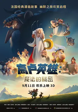 国产成人v视频在线观看