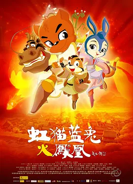 女神异闻录免费观看