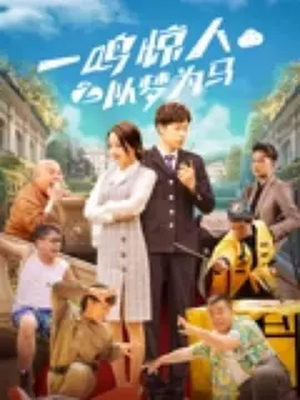 我的小妈妈