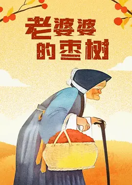 97久久国产亚洲精品超碰热
