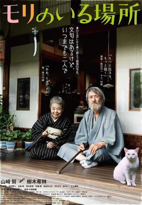 亚洲最大看欧美片网站