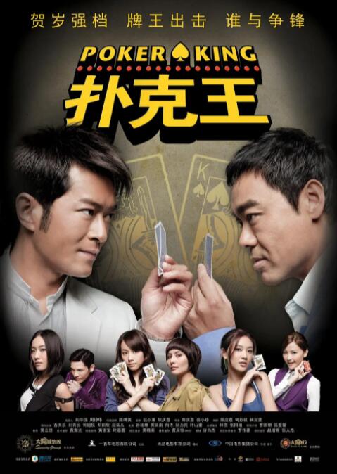 国产精品亚洲综合天堂夜夜