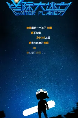 快播在线观看免费观看