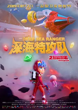国产乱偷国产偷高清