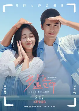 午夜视频免费在线播放